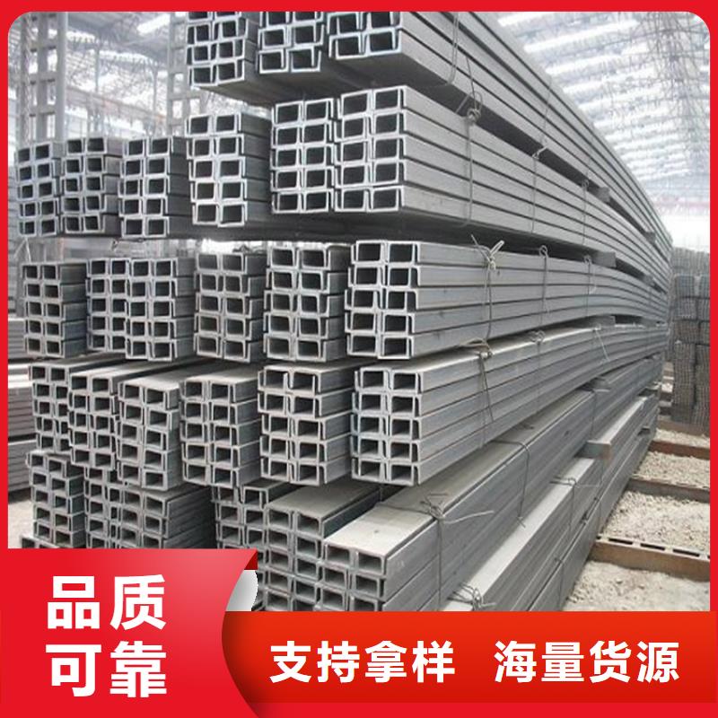 低合金热轧槽钢交货快