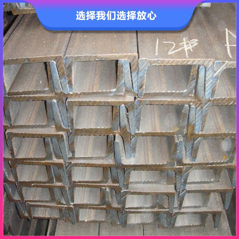 低合金热轧槽钢交货快