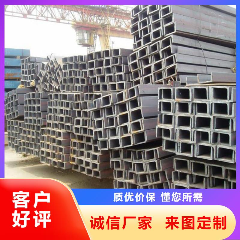 8#10#12#热镀锌槽钢现货全