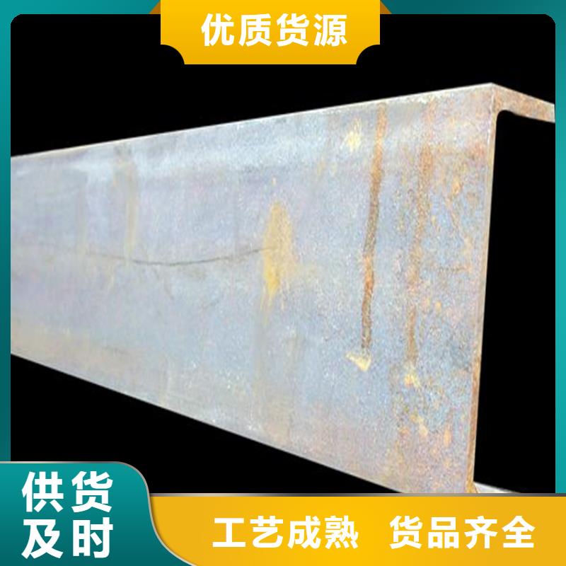 槽钢冷轧槽钢免费询价