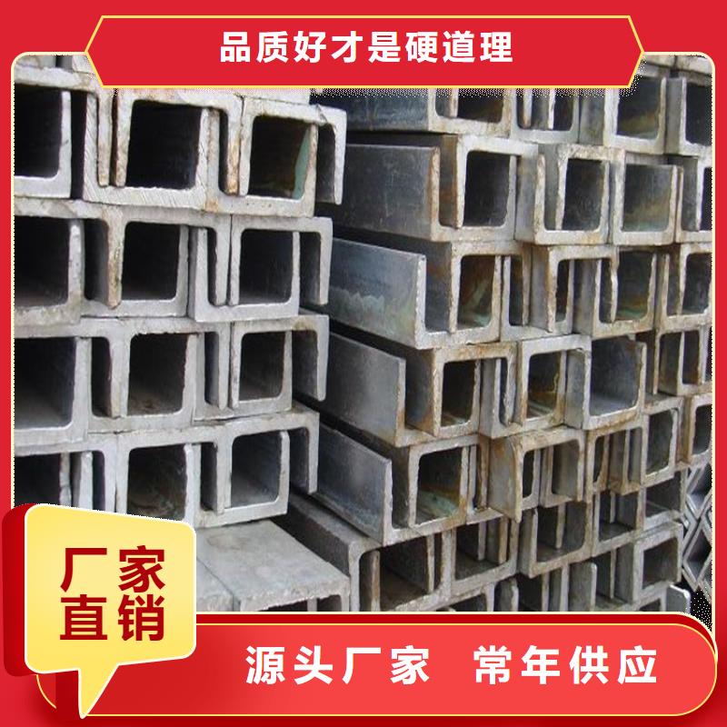 槽钢_无缝方矩管专注生产N年