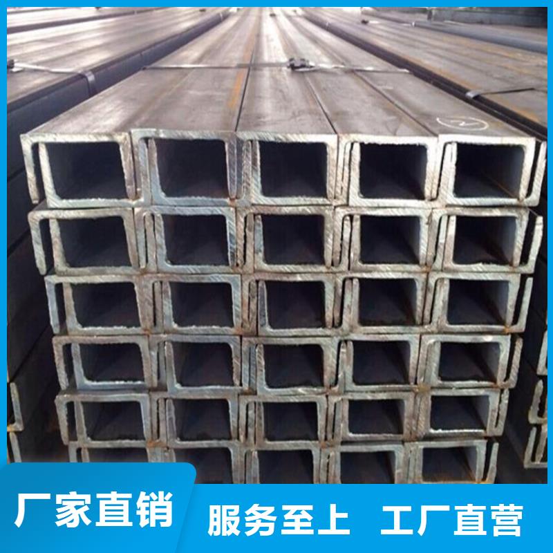 热镀锌槽钢8# 加工厂