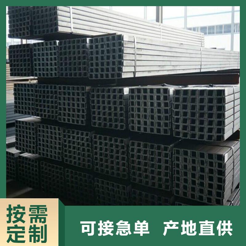 【槽钢】高频焊接H型钢甄选好物