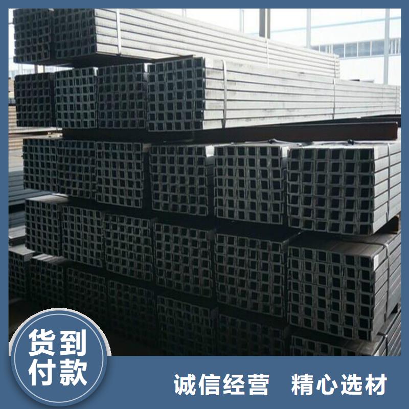 槽钢无缝方矩管让利客户