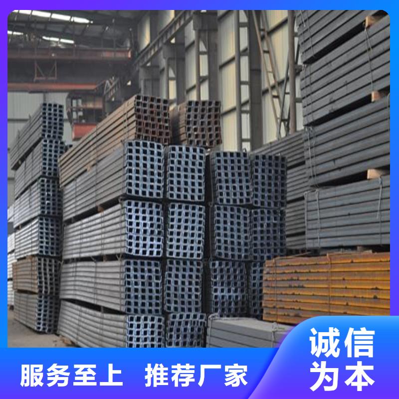 圆角热轧槽钢排产计划