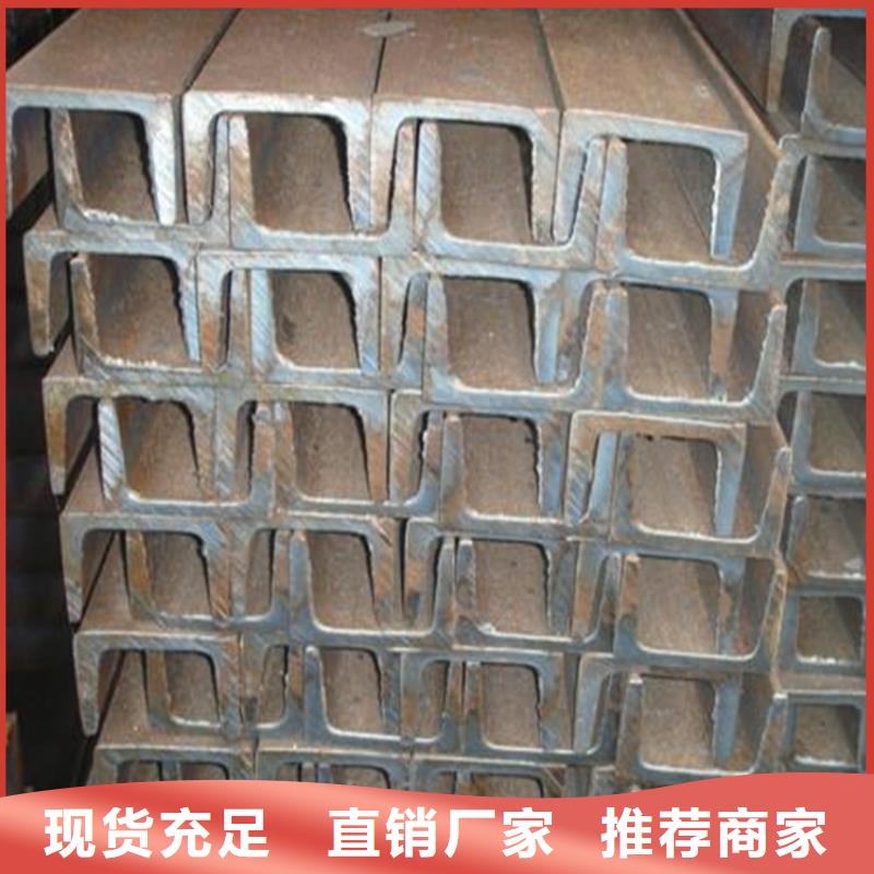 【槽钢_镀锡C1221实拍展现】