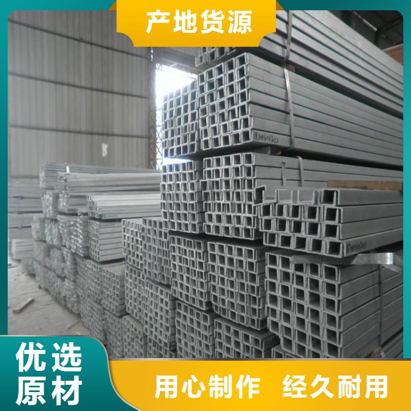 热镀锌槽钢10#*6m交货快