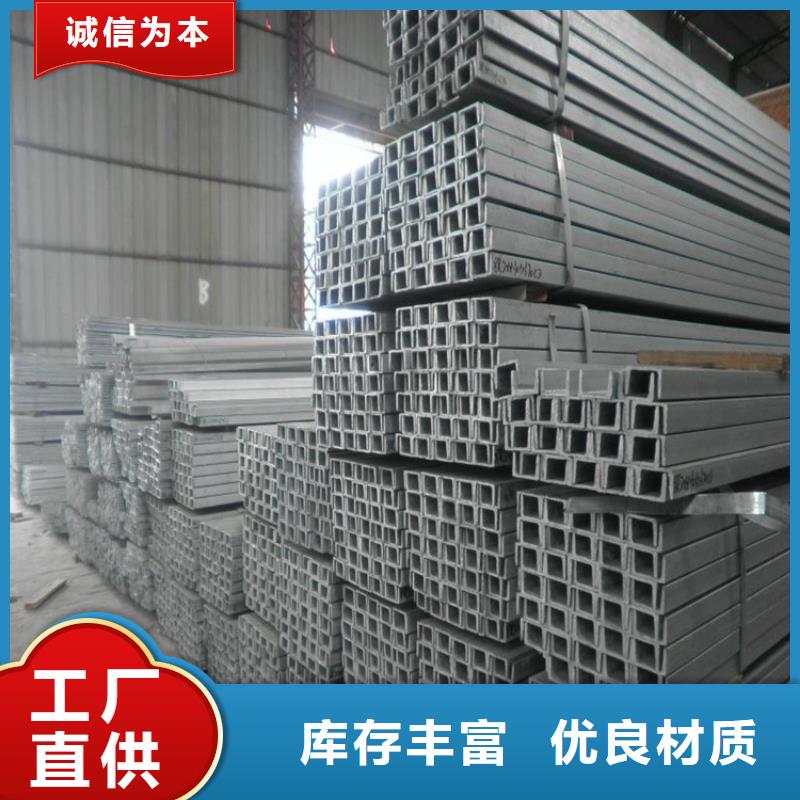 槽钢无缝方矩管让利客户