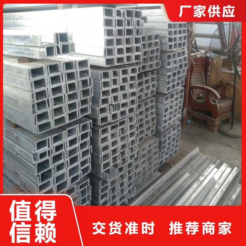 槽钢高频焊接H型钢按需设计