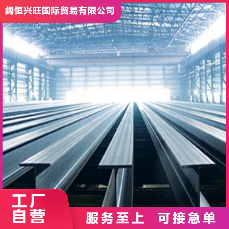 H型钢-H型钢抛丸喷漆品质保证实力见证