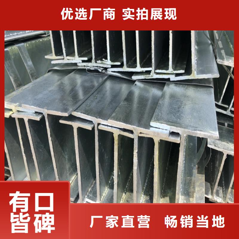 H型钢铜排按需定做