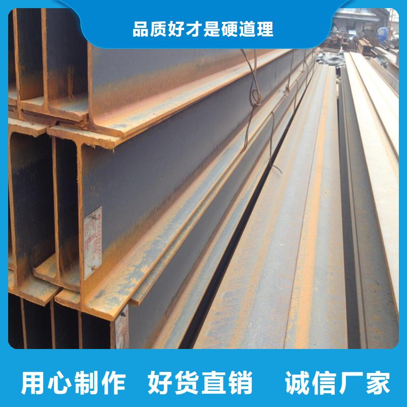 【H型钢】高频焊接H型钢货源足质量好