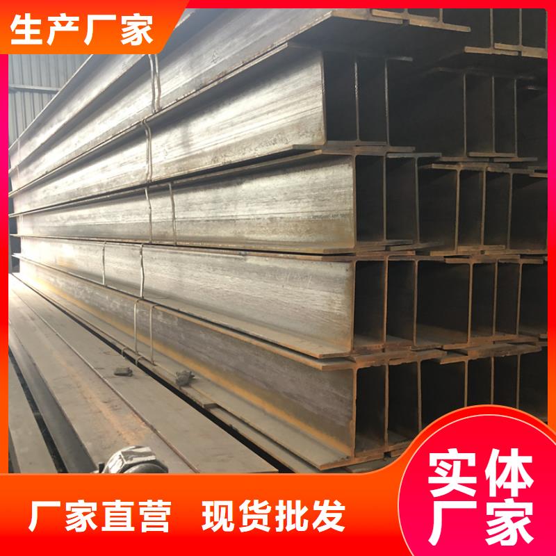 【H型钢母线铝排支持大小批量采购】