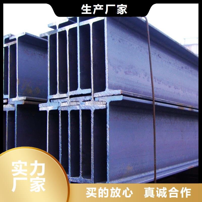 【H型钢】高频焊接H型钢货源足质量好