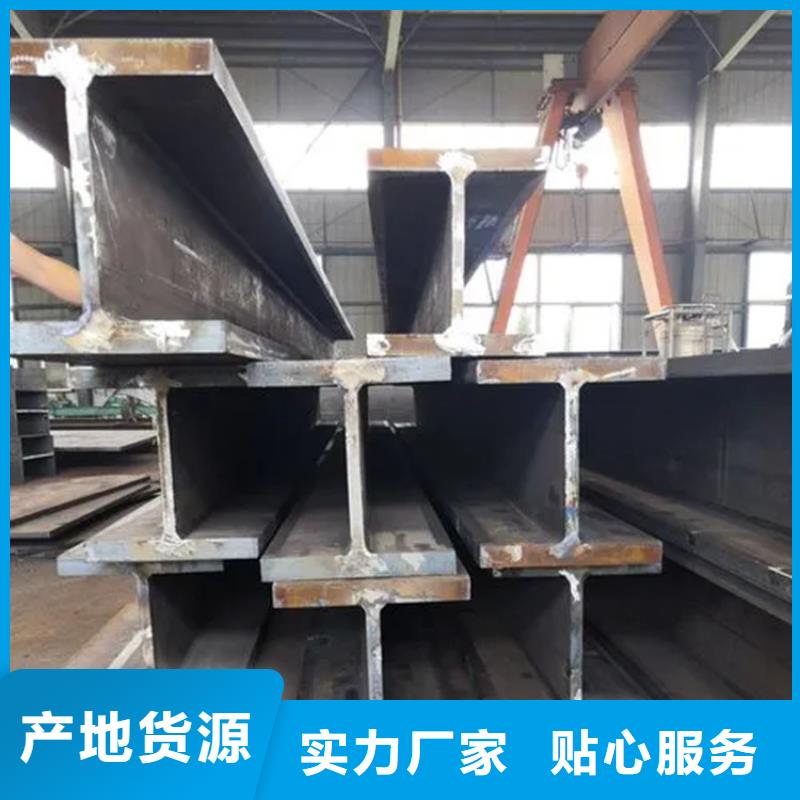 H型钢高频焊接H型钢为品质而生产