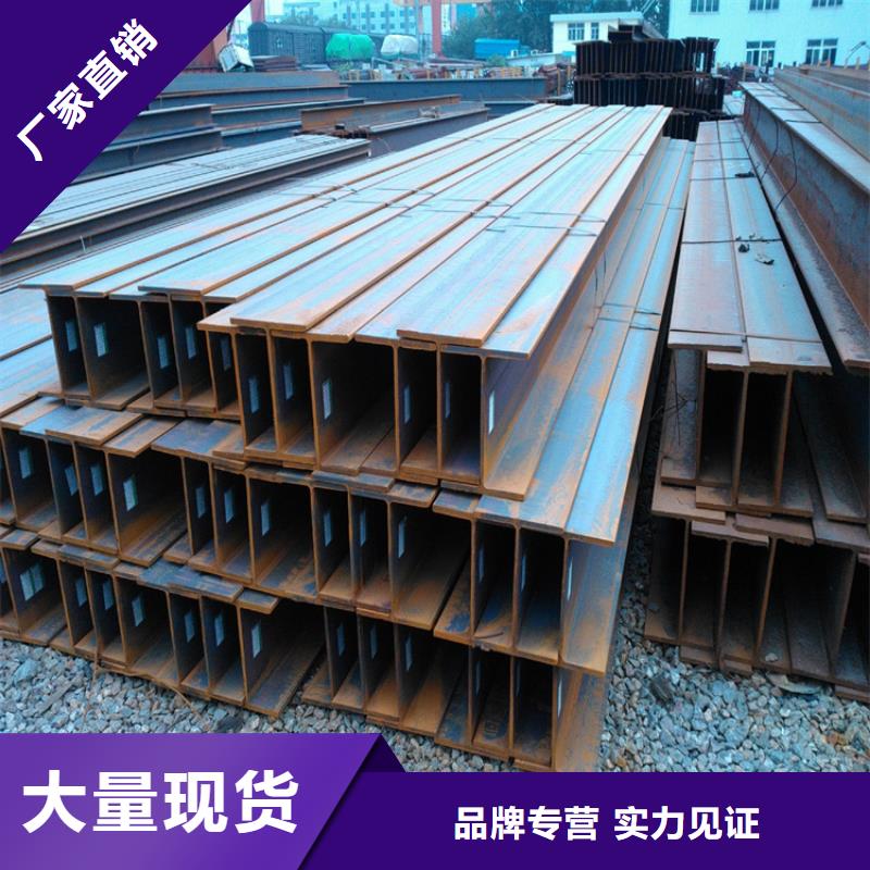 【H型钢】高频焊接H型钢货源足质量好