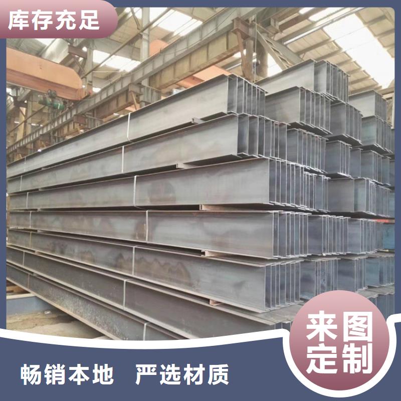 H型钢 高频焊接H型钢诚信厂家