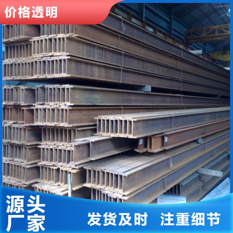 焊接H型钢、镀锌H型钢可配送