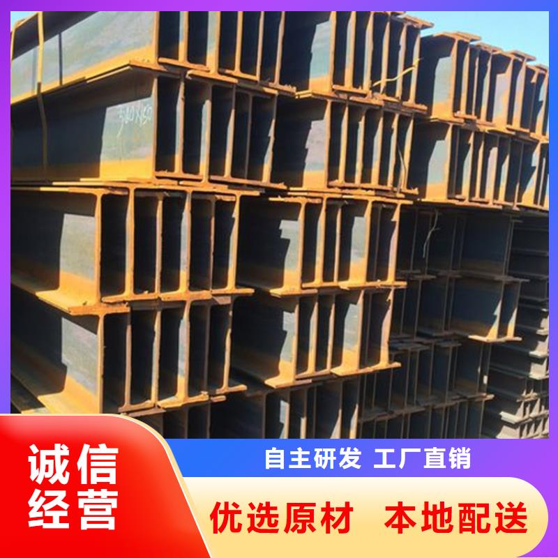 H型钢无缝方矩管品类齐全