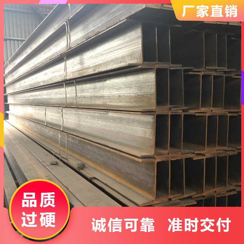 H型钢无缝方矩管品类齐全