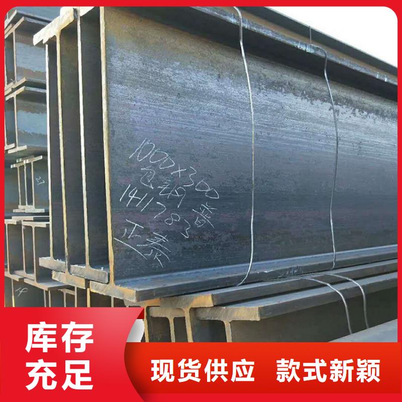 H型钢埋弧焊h型钢价格透明