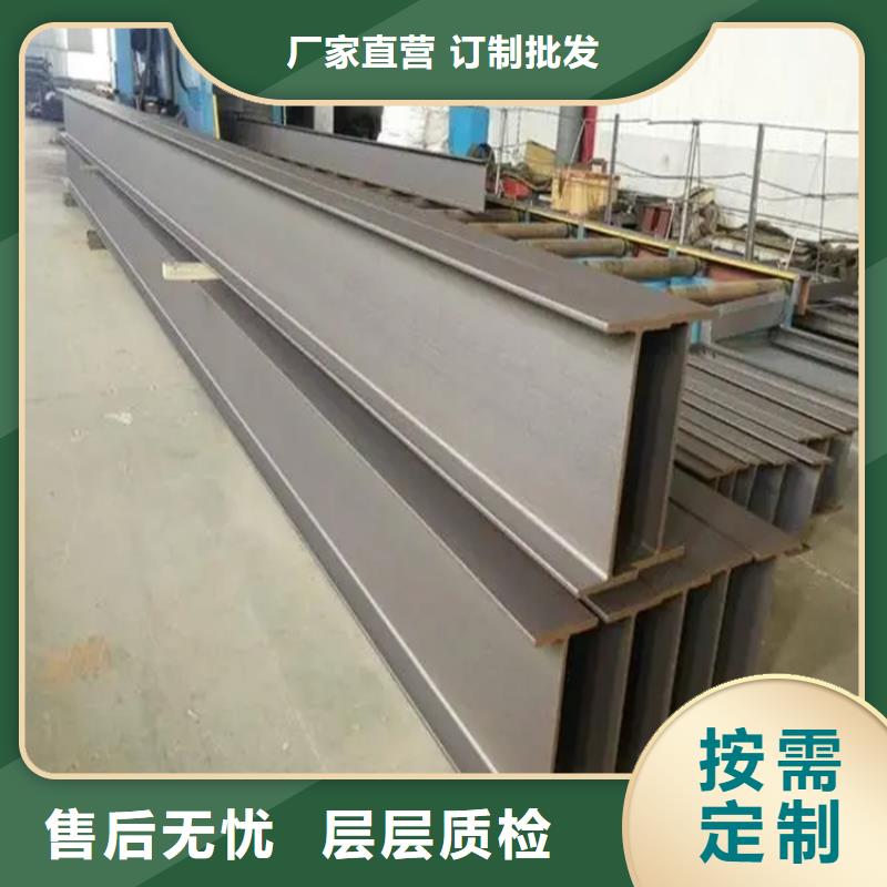 【H型钢】高频焊接H型钢货源足质量好