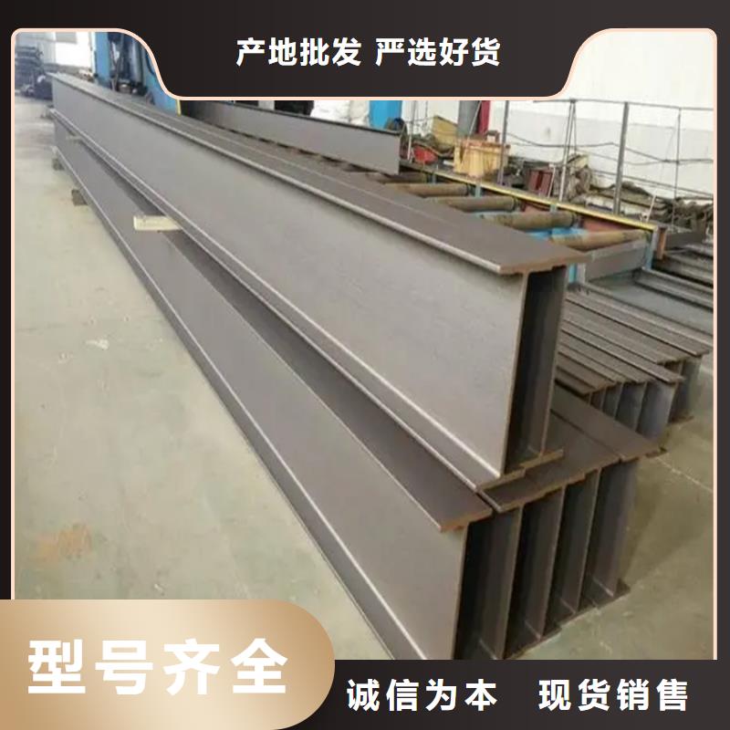 H型钢【无缝方矩管】品质优选