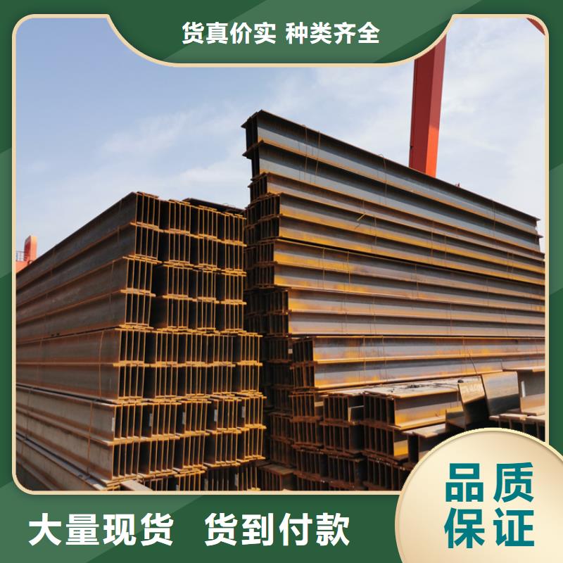 H型钢高频焊接H型钢为品质而生产
