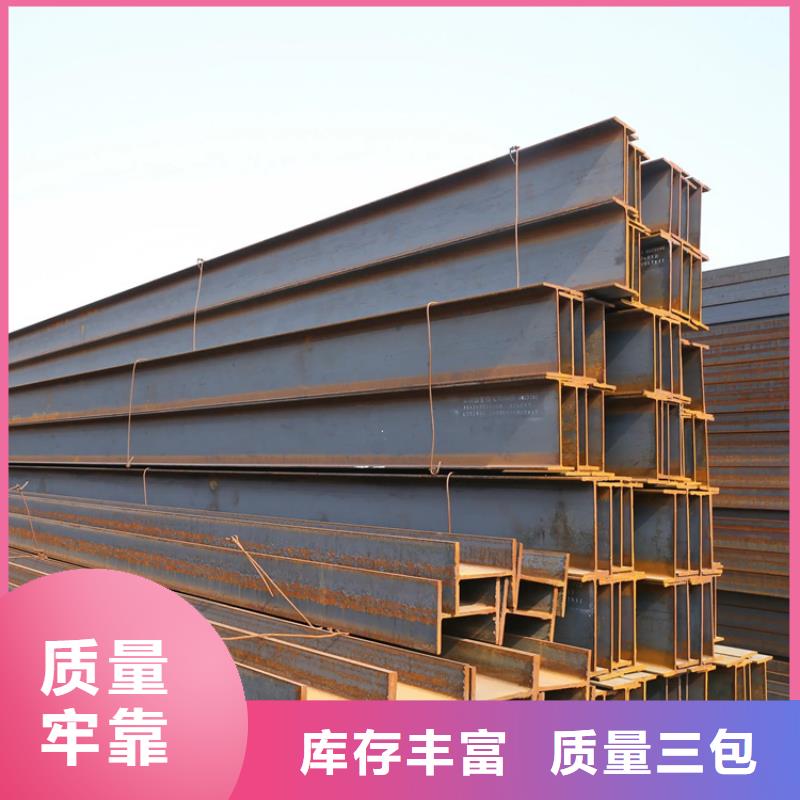 H型钢热镀锌钢管质量无忧