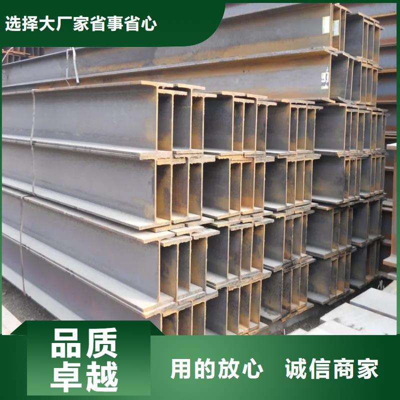 H型钢欧标h型钢品质可靠