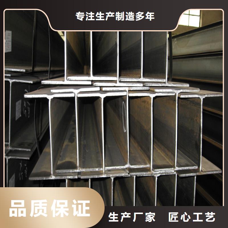 焊接H型钢、镀锌H型钢可配送