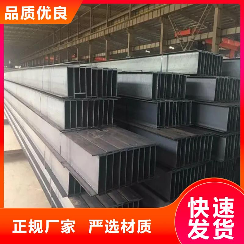 H型钢_高频焊接h型钢供您所需
