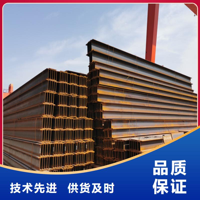 H型钢【无缝方矩管】产地源头好货
