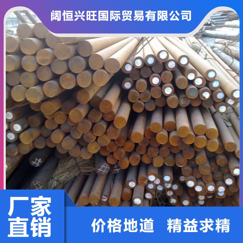 圆钢,紫铜排多种规格供您选择