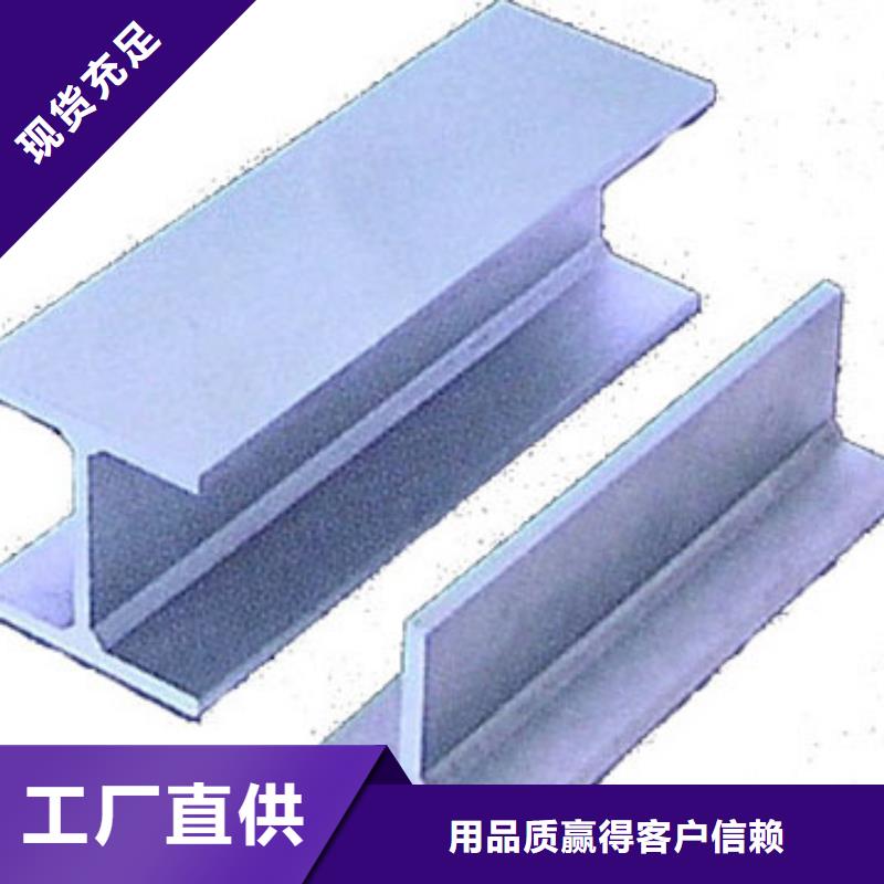 工字钢铜排技术先进