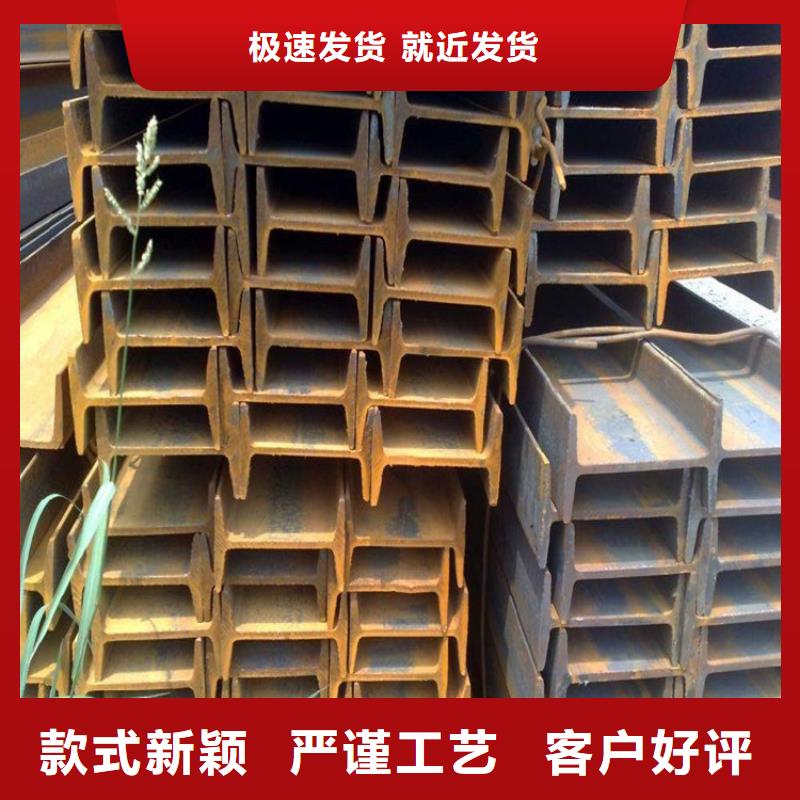 【工字钢 高频焊接H型钢闪电发货】