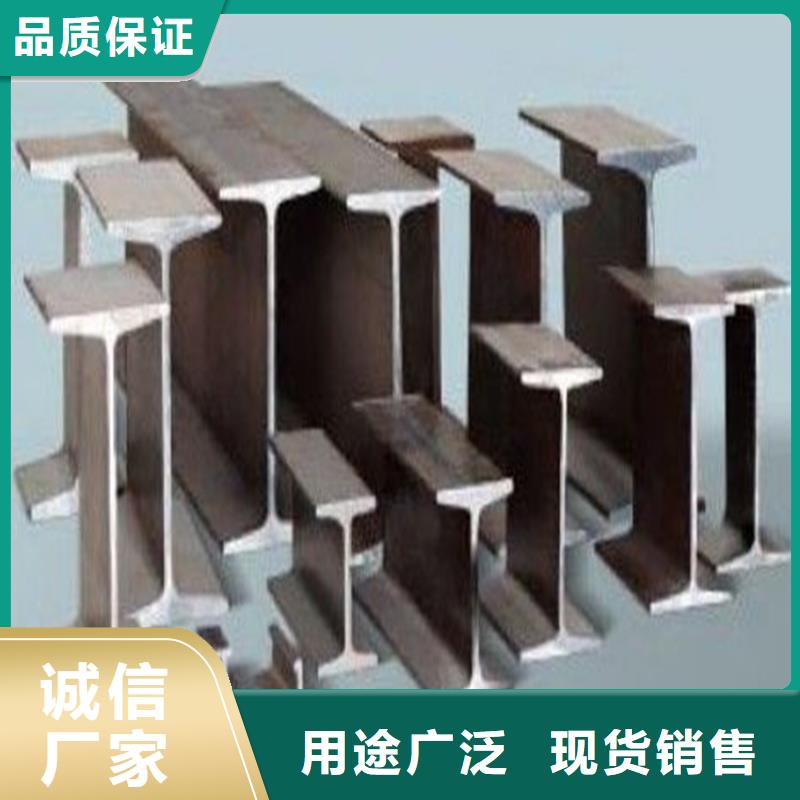 【工字钢 高频焊接H型钢闪电发货】