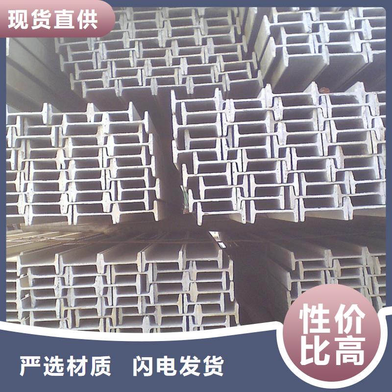 工字钢高纯紫铜排无中间商厂家直销