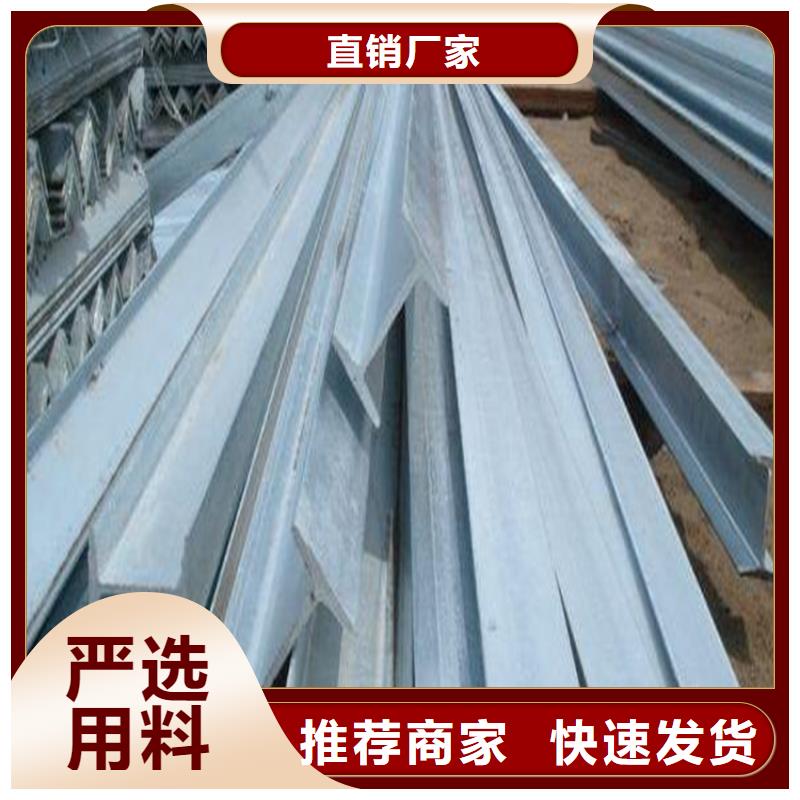 工字钢-钢结构喷漆焊接可定制