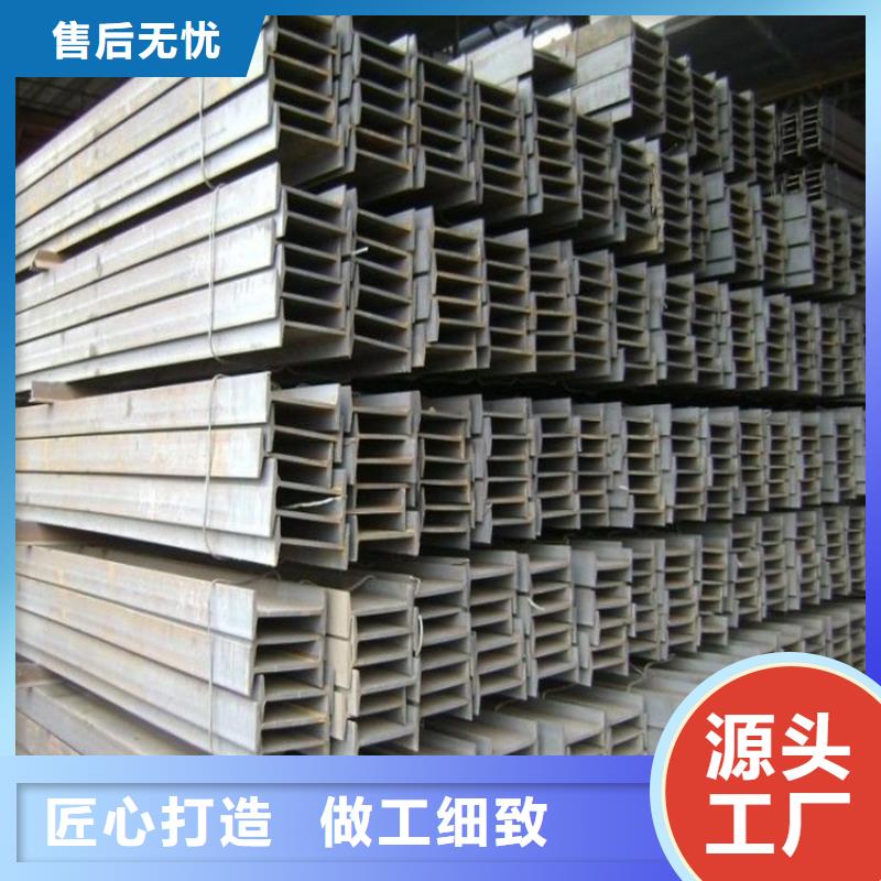 工字钢带紫铜排性能稳定