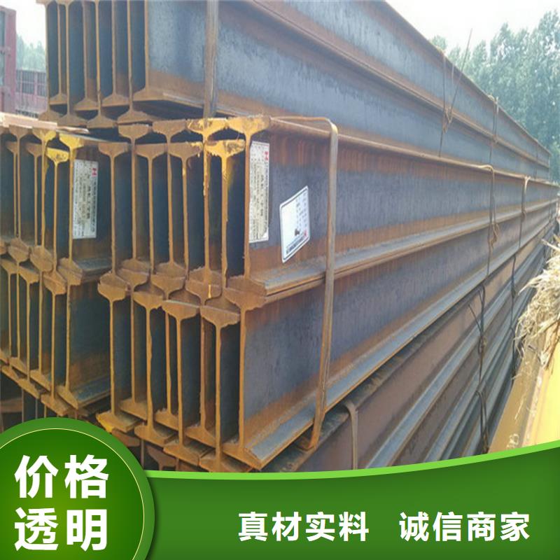 工字钢带紫铜排性能稳定
