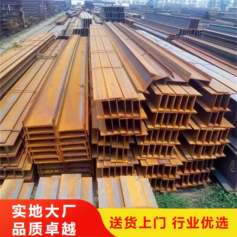 【工字钢】-高频焊接H型钢真材实料诚信经营