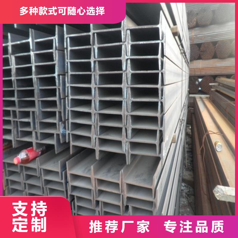 工字钢无氧铜棒产地直销