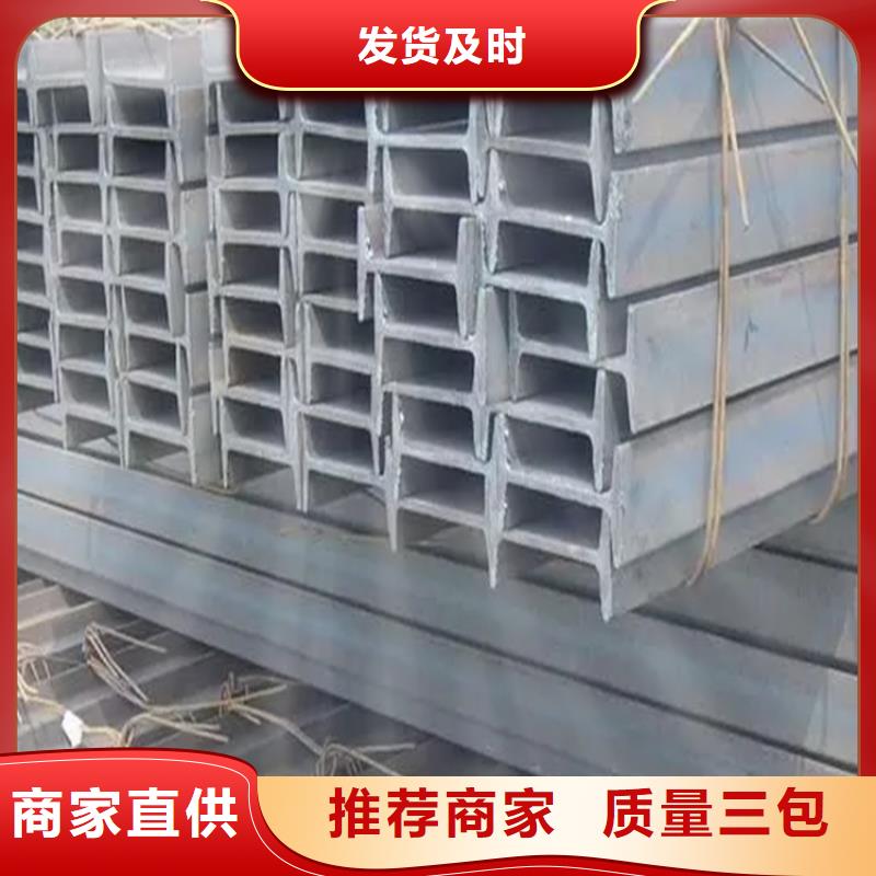 工字钢无缝方矩管品质服务