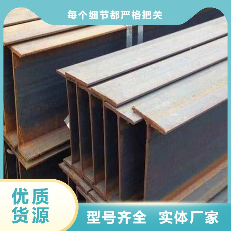 工字钢大型工字钢好产品放心购