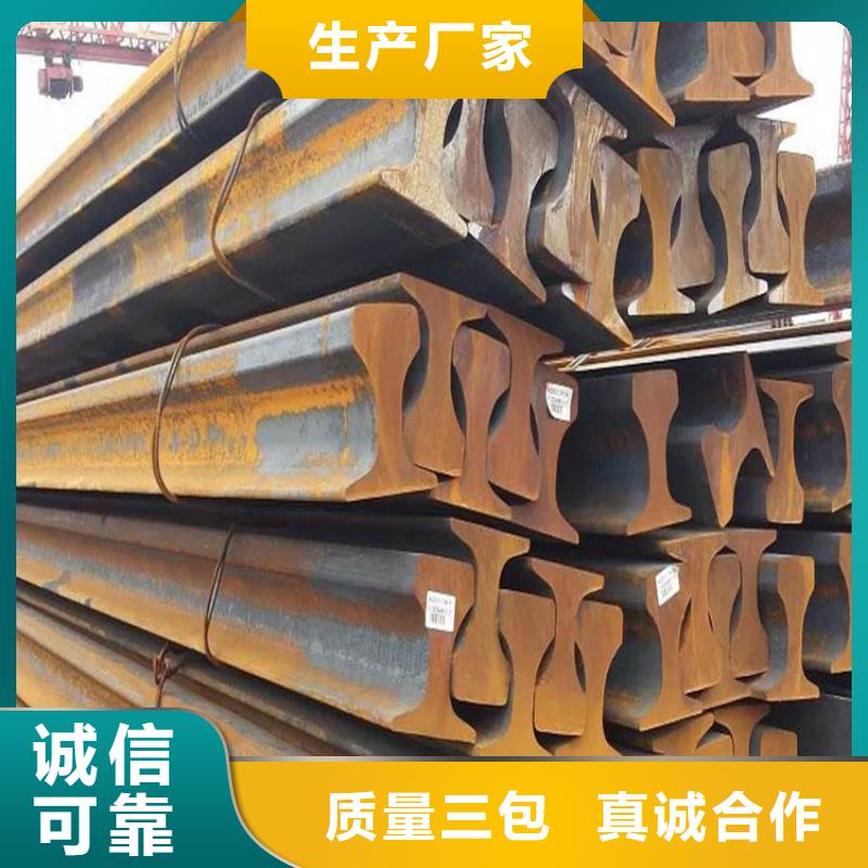 工字钢无氧铜棒产地直销