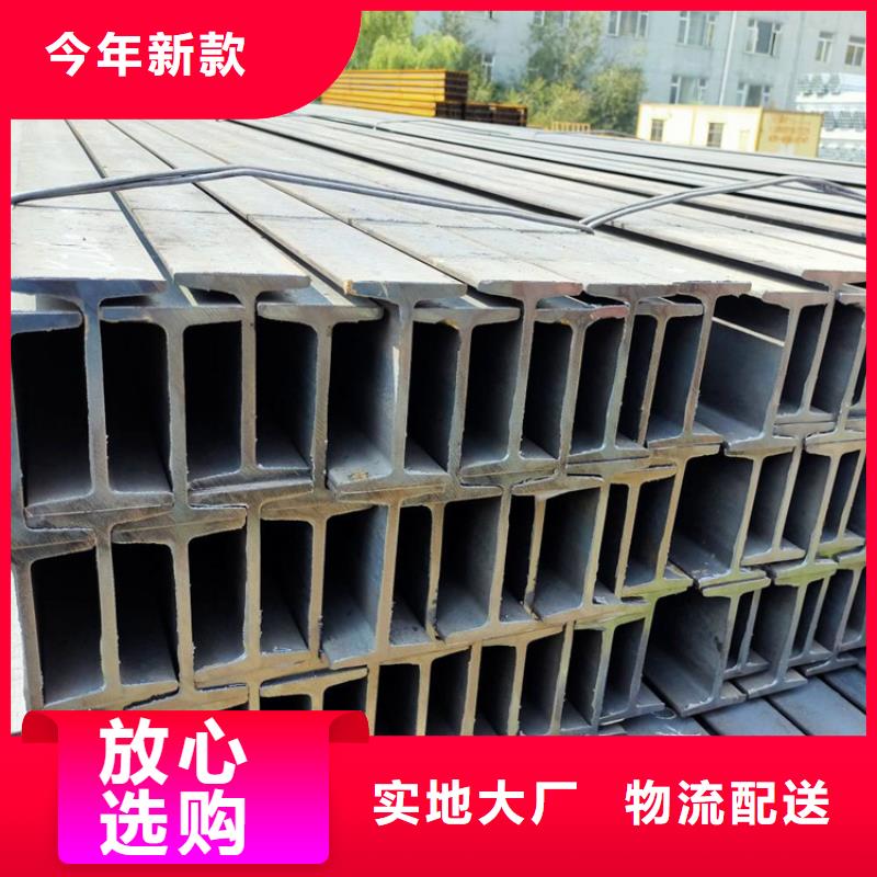 工字钢无缝方矩管品质服务