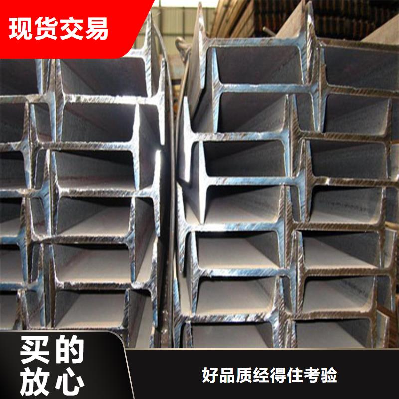 工字钢带紫铜排性能稳定