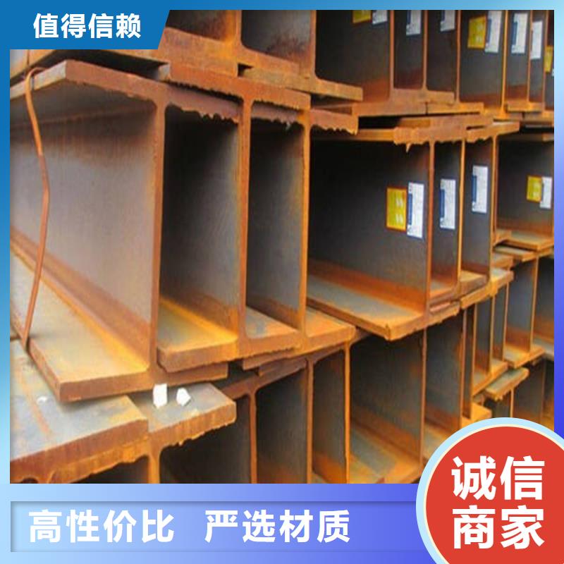 工字钢热轧工字钢设计制造销售服务一体