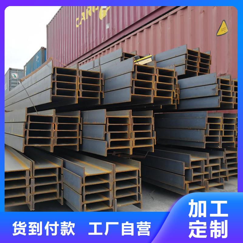 【工字钢-无缝方矩管精心】